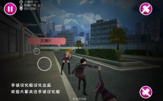 病娇模拟器软件下载，病娇模拟器软件下载链接