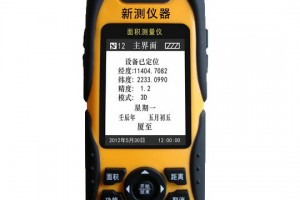 手机土地测量仪软件下载，手机土地亩数测量仪