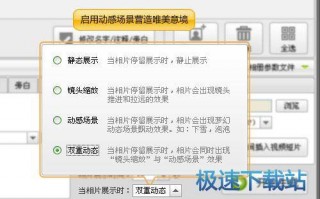 教学微视频是什么软件下载，教学微视频是什么意思