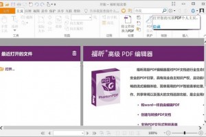 pdf阅读器下载中文版，pdf阅读器下载手机版下载