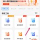 手机语音王软件下载，智能手机语音王下载