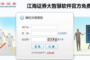 大智慧软件免费下载，大智慧炒股软件官方免费下载