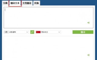 翻译外语的软件下载，翻译外语的软件哪个好用