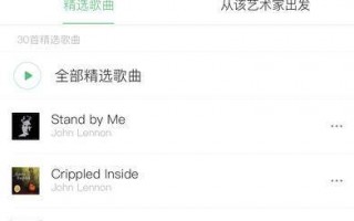 豆瓣fm下载，豆瓣fm下载的音乐在哪个文件夹