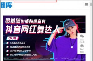 头像库软件下载，头像库软件下载app