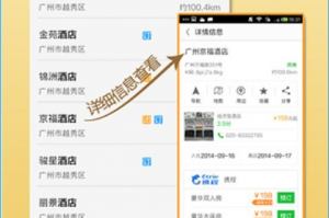 凯立德地图免费下载，凯立德地图