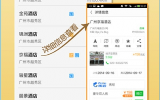 凯立德地图免费下载，凯立德地图
