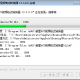 avi转换器下载，avi转换器