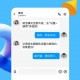 最新版本qq下载，最新版本qq下载官网