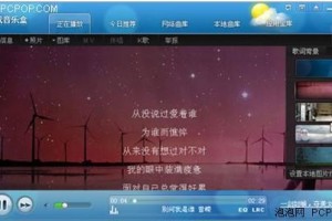 酷我k歌2011官方免费下载，酷我k歌官网