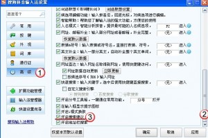 搜狗打字法下载，搜狗打字法下载安装