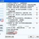 搜狗打字法下载，搜狗打字法下载安装