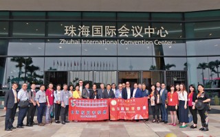 珠海讯达科技有限公司，珠海讯达科技有限公司电话