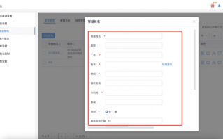 苹果电脑制表软件下载，苹果电脑制表软件叫什么
