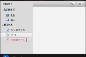 qvod播放器官网下载，下载mⅹ播放器