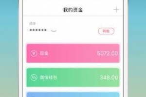 扒个粉软件下载，咔咔清粉软件下载