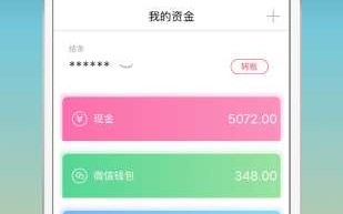 扒个粉软件下载，咔咔清粉软件下载