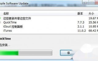 电脑怎么安装itunes软件下载，电脑怎么安装itunes软件下载到桌面
