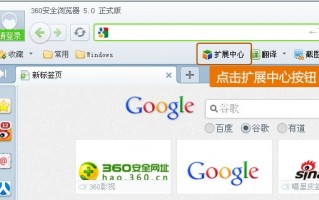360ie浏览器下载，360IE浏览器下载