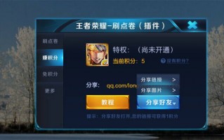 王者荣耀av软件下载，王者荣耀av软件下载安装