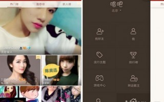 手机唱吧喊麦辅助软件下载，手机唱吧喊麦辅助软件下载安装