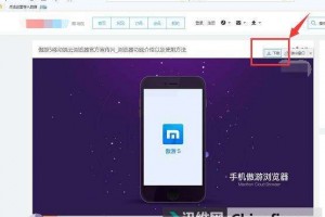 傲游浏览器下载，傲游浏览器下载安装