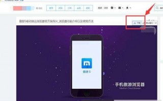 傲游浏览器官方下载，傲游浏览器下载安装