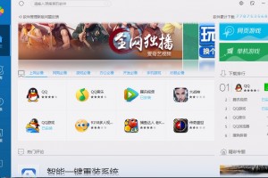 qq怎样修改定位软件下载，qq怎样修改定位软件下载安装