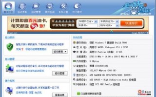 天下彩软件下载，天下彩app下载专区