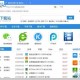 遨游浏览器3官方下载，遨游浏览器最新版