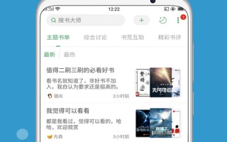 书变字的软件下载，书变文字