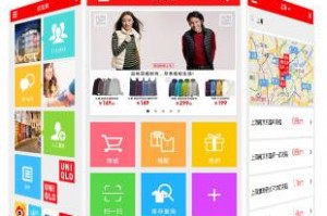 优衣库 下载，优衣库下载哪个平台好