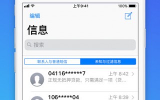安全管家手机版，安全管家手机版下载官网