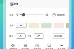 手机小说投稿软件下载，手机小说投稿软件下载安装