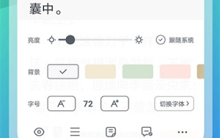 手机小说投稿软件下载，手机小说投稿软件下载安装
