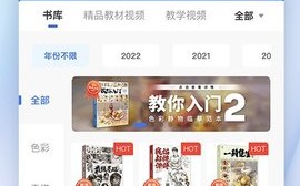 关于美术的软件下载，关于美术的软件下载免费