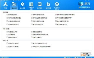 win7一键还原的软件下载，win7一键还原的软件下载不了