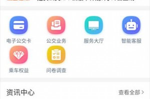 我是延安app下载，我是延安app下载登录