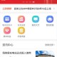 我是延安app下载，我是延安app下载登录