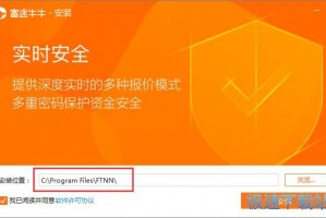 富途牛牛软件下载，富途牛牛安卓版下载