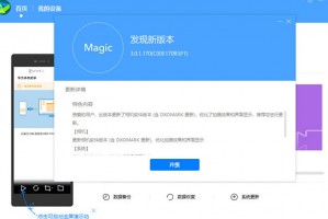 华为手机刷机助手下载不了软件下载，华为手机刷机后下载不了软件