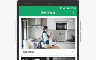 大疆植保机app软件下载，大疆植保机app软件下载安装