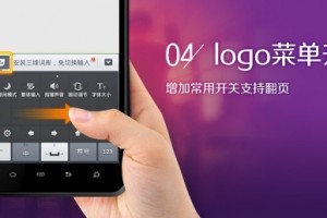手机微信翻页动画制作软件下载指南