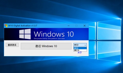 w10激活系统软件工具(激活Windows10系统软件工具全解析：从入门到精通)