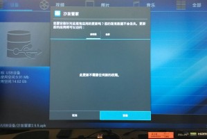 黑客魔盒软件下载，黑客魔盒软件下载安装