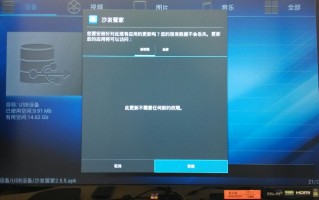 黑客魔盒软件下载，黑客魔盒软件下载安装
