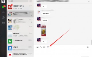 下载微信电脑版，苹果笔记本怎么下载微信电脑版
