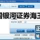海王星软件下载，海王星软件手机版下载