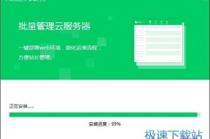 云汇通软件下载全攻略：安全，功能与用户指南 🌟