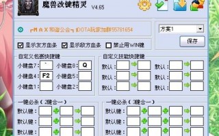 魔兽改建精灵官方下载，魔兽改建精灵官方下载 深山红叶官网